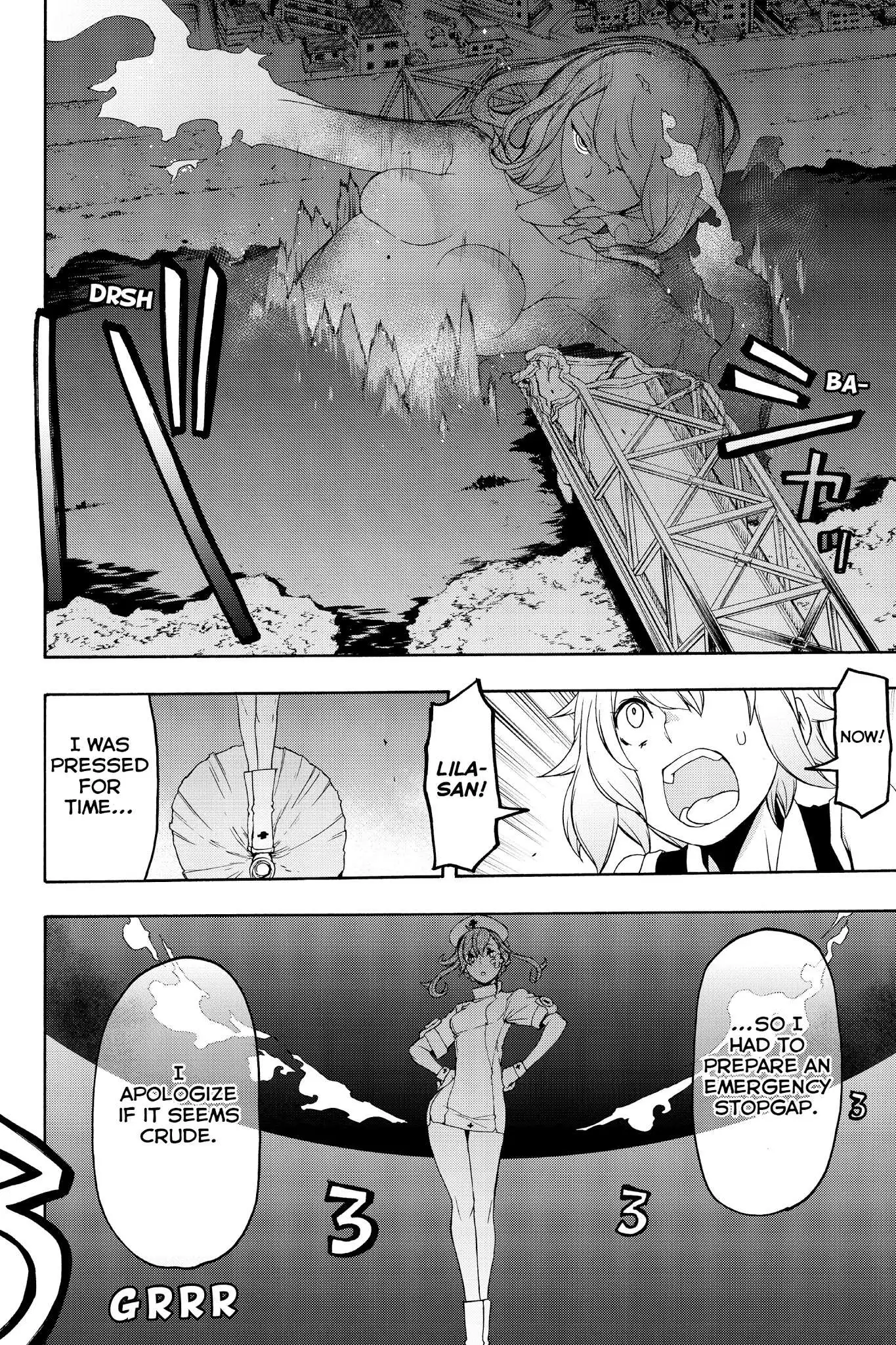 Yozakura Quartet Chapter 123 58